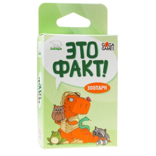 фото Настольная игра gaga это факт!