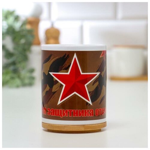 Кружка сублимация С днём защитника отечества Звезда с нанесением 750₽