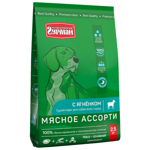 фото Сухой корм для собак Четвероногий Гурман Мясное ассорти ягненок 2.5 кг