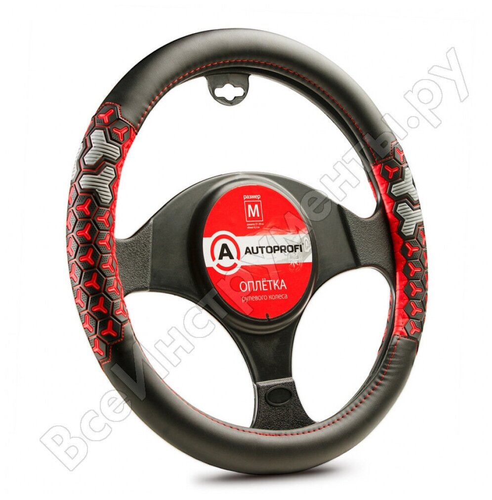 AUTOPROFI AP-2050 BK/RD (S) Оплетка на руль S "AUTOPROFI" эко-кожа, черный/красный (3D вставки из мягкого PVC с узором)