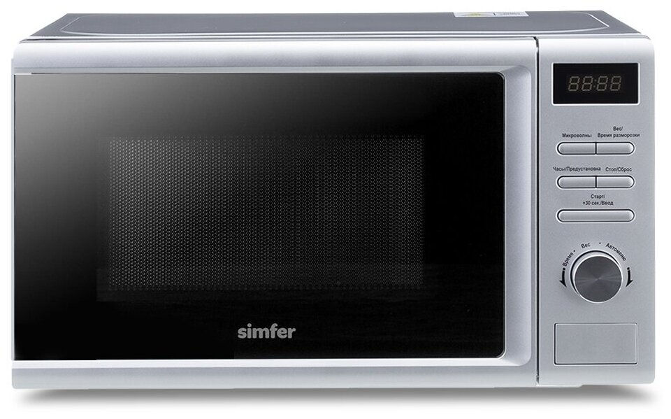 Микроволновая печь соло Simfer MD2270, 20 литров, 700 Вт, серая - фотография № 1