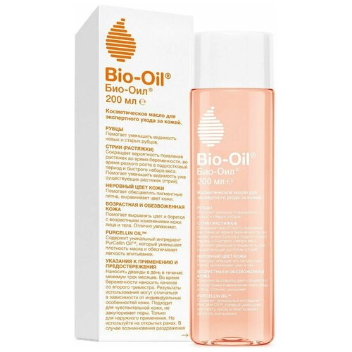 Масло натуральное косметическое Bio-Oil от шрамов, растяжек, неровного тона кожи, 200 мл