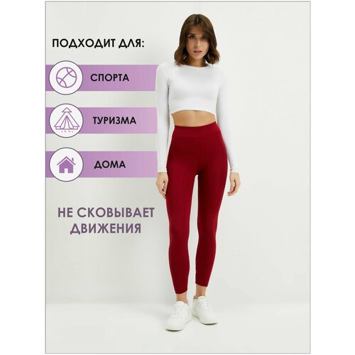 Лосины женские на флисе, утеплённые размер XXXL, легинсы