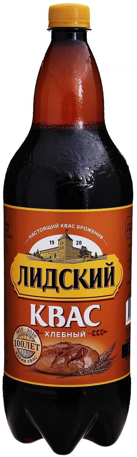 Квас лидский Хлебный, 1.5 л, 6 шт. — купить в интернет-магазине по ...