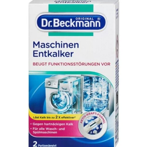 Dr. Beckmann Очиститель накипи для стиральных и посудомоечных машин 2х50гр