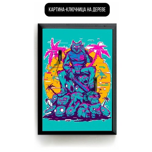 Ключница настенная деревянная 20x30 см Игра Hotline Miami - 3222 В