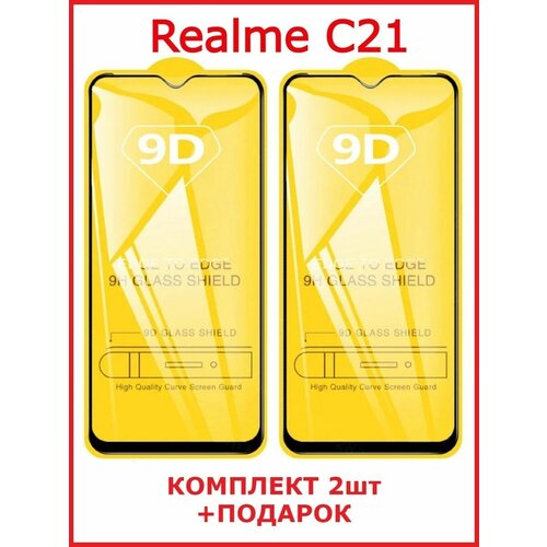 Защитное стекло Realme C21 C11 2021 Бронь стекло Realme C21