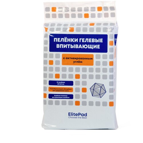 Пелёнки впитывающие, гелевые с углём ELITEPAD 