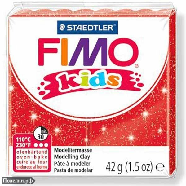 Полимерная глина Fimo Kids 8030-212 glitter red 42 г, цена за 1 шт.