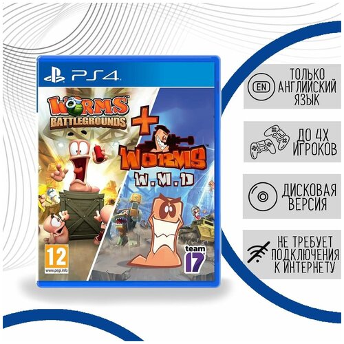 worms battlegrounds worms wmd ps4 английский язык Worms Battlegrounds & Worms WMD - Double Pack (PS4, английская версия)