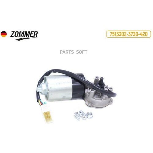 Моторедуктор стеклоочистителя для автомобиля Газель Бизнес 3302 ZOMMER 3302373042