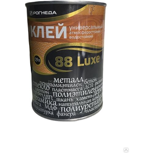 Клей унив 0,9л 88LUXE Рогнеда (6/576) П