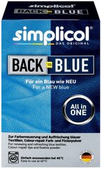 Текстильная краска Simplicol All-in-1 BACK TO BLUE (400 г), для восстановления цвета, для синей одежды