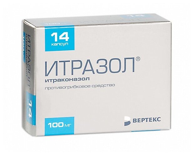 Итразол капс., 100 мг, 14 шт.