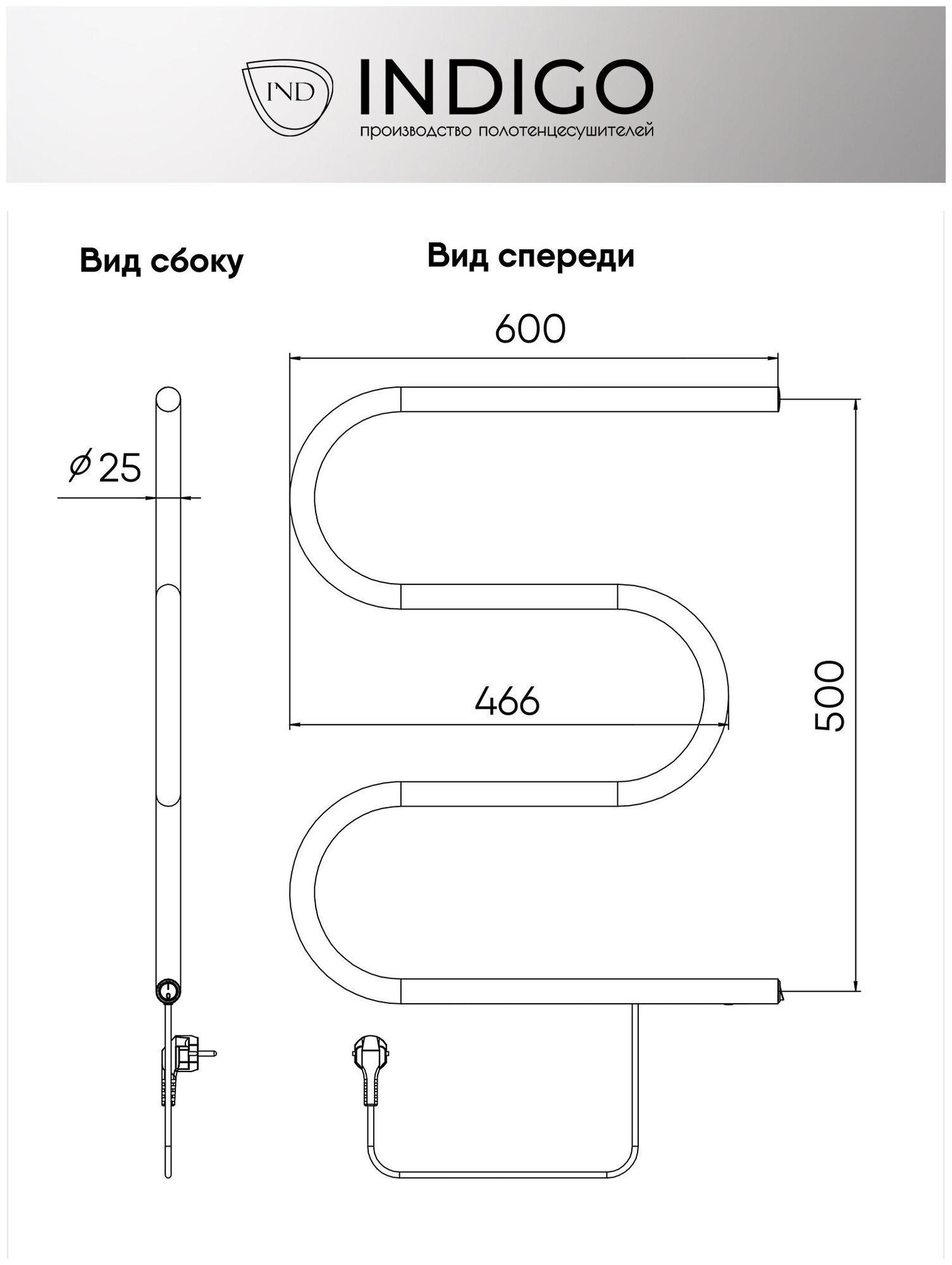 Полотенцесушитель электрический Indigo M - фото №4