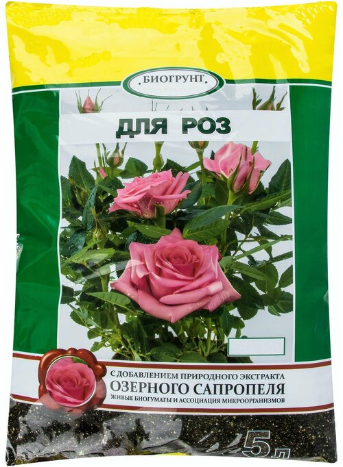 Грунт для роз 5 л - специально подобранная питательная смесь с сапропелем для выращивания хризантем, бегоний, гвоздик, герани, пионов.