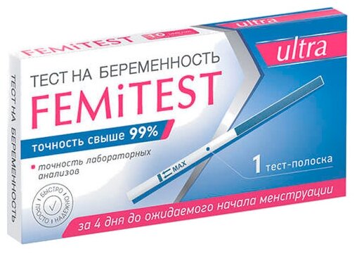 Тест Femitest Ultra на беременность