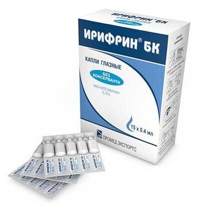 Изображение Ирифрин бк гл. капли, 2,5%, 0.4 мл, 15 шт.
