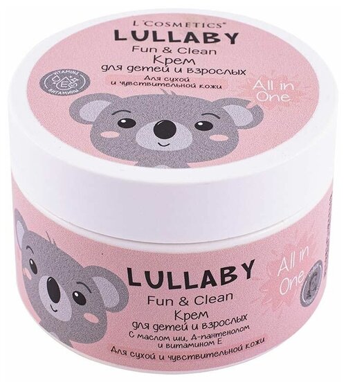 Крем детский LCOSMETICS LULLABY универсальный (для сухой и чувствительной кожи) 250 мл