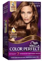 Wella Color Perfect Стойкая крем-краска для волос, 5/0 Каштан