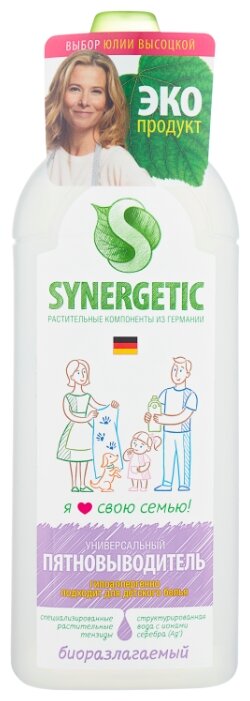 Отзывы о пятновыводителе synergetic фото