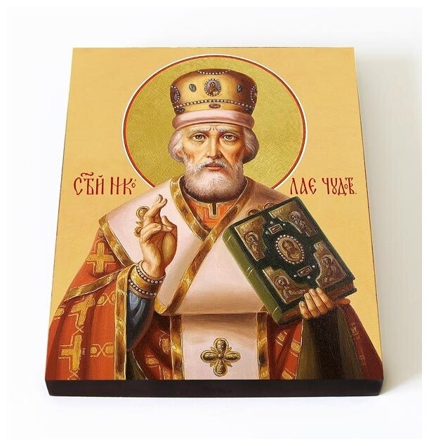 Святитель Николай Чудотворец, архиепископ Мирликийский (лик № 130), икона на доске 8*10 см