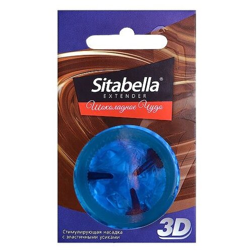 фото Презервативы Sitabella Sitabella D "Шоколадное чудо" 1 шт.