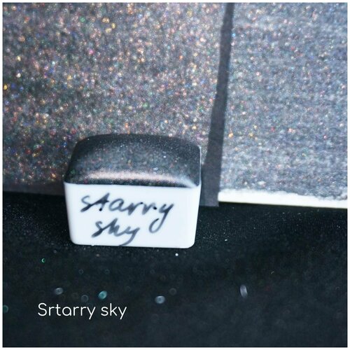 Акварель блестящая голографическая Звездное Небо - starry sky, полукювета