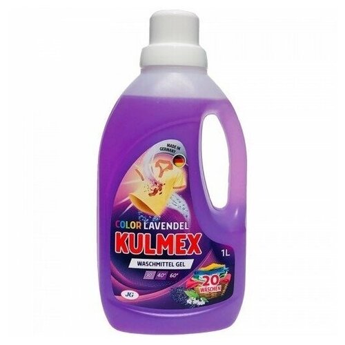 Гель для стирки Lavandel Kulmex, 1л