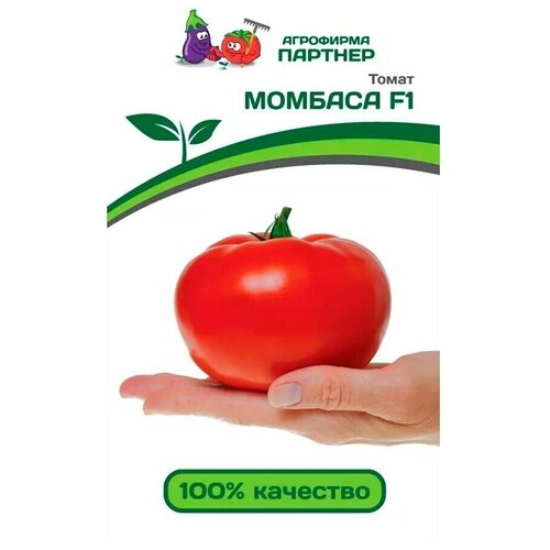 Семена Томата Момбаса F1 (10 семян)