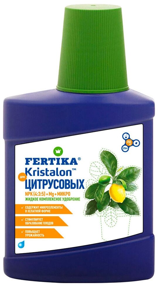 Удобрение Fertika Кристалон для Цитрусовых, 250 мл - фотография № 10