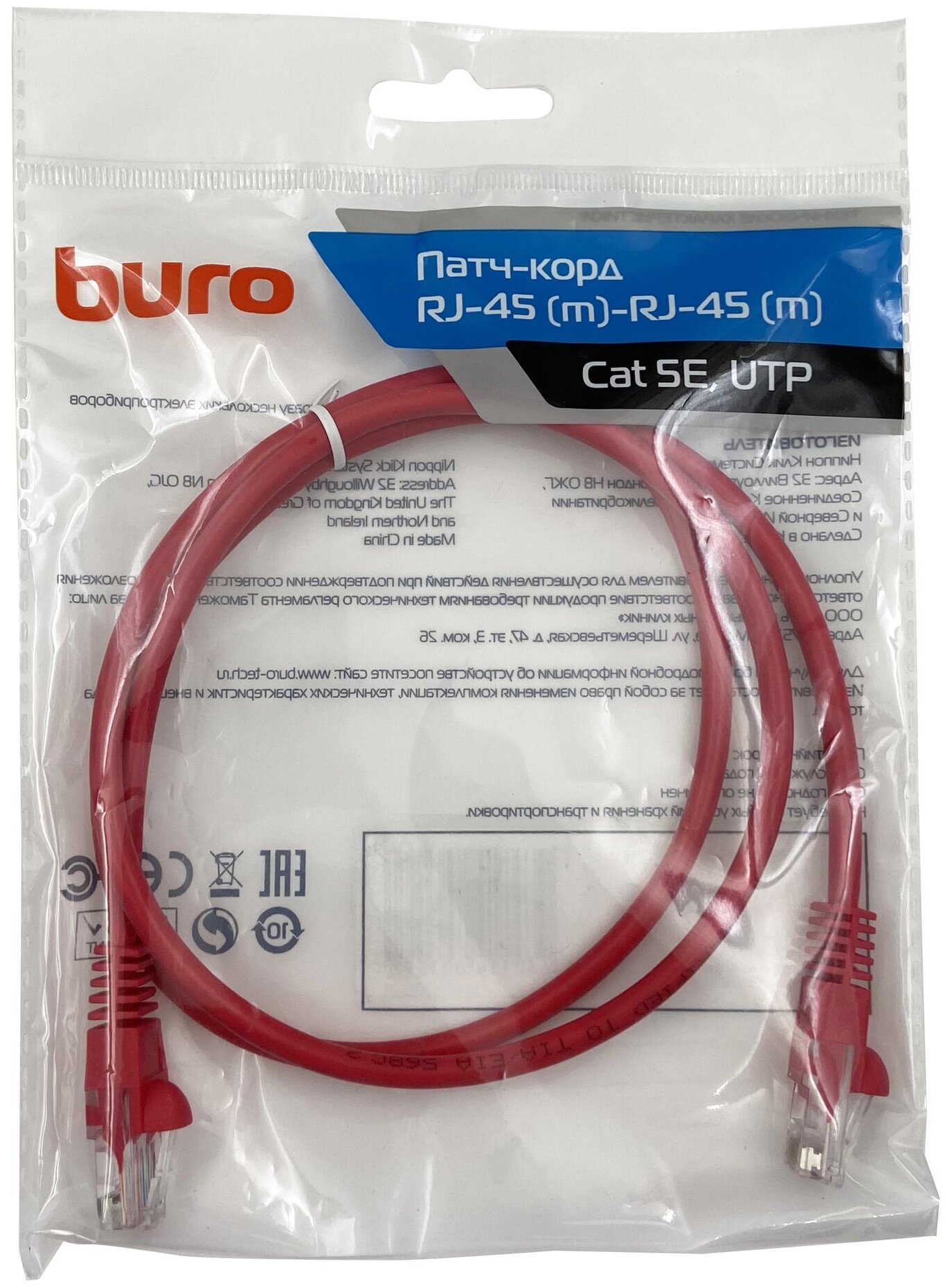 Патч-корд Buro UTP 4 пары cat5E CCA molded 1м красный RJ-45 (m)-RJ-45 (m) - фото №2