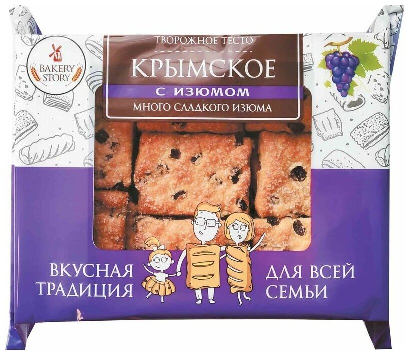 Печенье Bakery Story Крымское Изделие сдобное с изюмом, 500г - фотография № 8