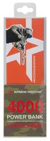 Аккумулятор Red Line J01 Армия России дизайн №6 УТ000017272, 4000 mAh
