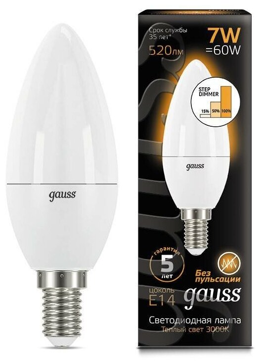 Gauss Лампа Свеча 7W 520lm 3000К E14 шаг. диммирование LED