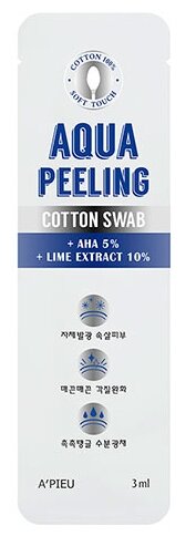 APIEU пилинг для лица Aqua Peeling Cotton Swab Mild type, 3 мл