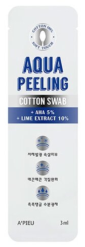 Ватная палочка для пилинга A`PIEU AQUA PEELING с 5% АНА-кислотами 3 мл