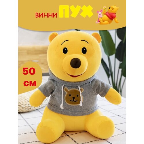 фото Мягкая игрушка винни пух tt toys