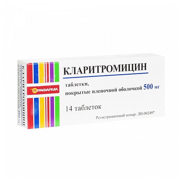 Кларитромицин таб. п/о плен., 500 мг, 14 шт.