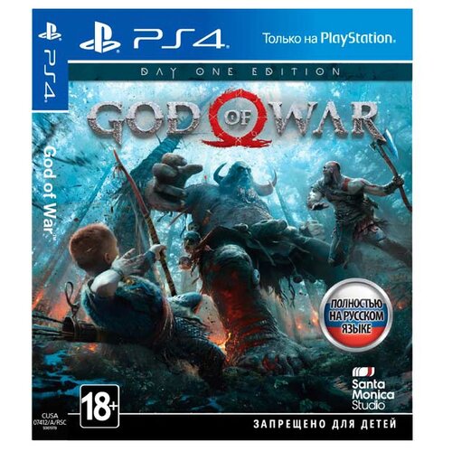 игра для playstation 4 the callisto protocol day one edition Игра God of War Day One Edition Day One Edition для PlayStation 4