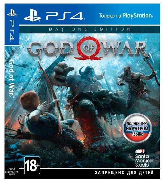 God of War (Бог войны) (2018) Русская Версия (PS4)