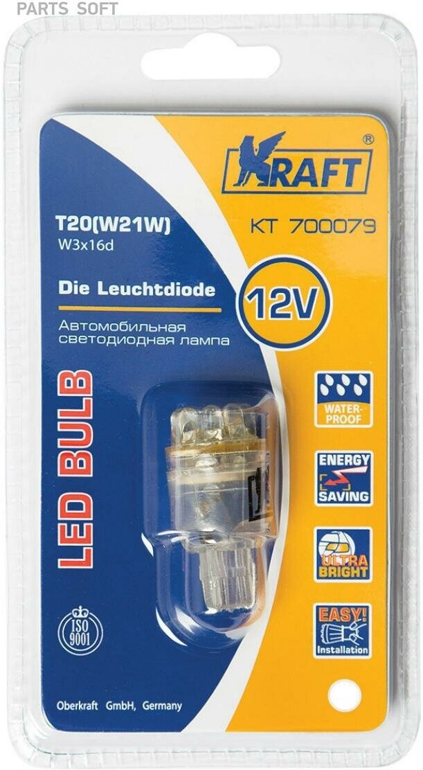 Светодиодная лампа T20 W21W (W3x16d) 12v White 9 LEDs (1 шт. Блистер)