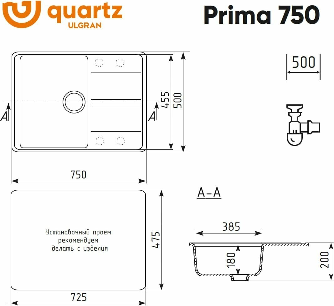 Мойка ULGRAN Quartz Prima 750-07 Уголь - фотография № 4