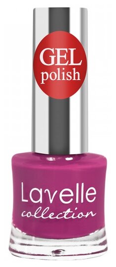 Lavelle Collection лак для ногтей GEL POLISH тон 27 ягодный щербет 10мл