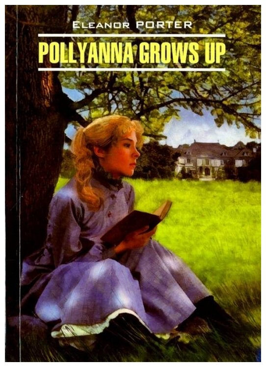 Pollyanna Crows up / Поллианна вырастает. Книга для чтения на английском языке - фото №10