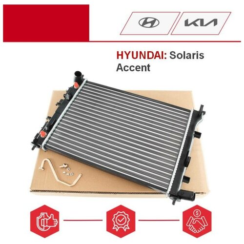 Радиатор основной (АКПП) для Hyundai Solaris / Accent (2017 - ) / Hyundai Accent 25310H5050