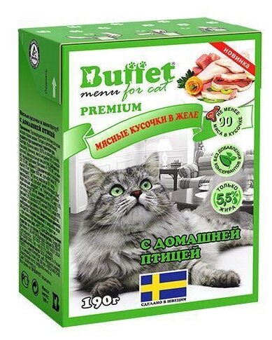 Buffet Кусочки в желе для кошек с домашней птицей 70446, 0,190 кг
