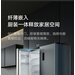 Холодильник Xiaomi Mijia Cross 496