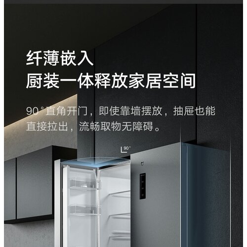 Умный холодильник Xiaomi Mijia Air-cooled Cross Four-door Refrigerator 496L (BCD-496WMSA)