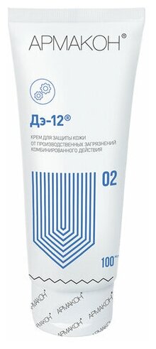Крем защитный 100мл армакон ДЭ-12, универсальный, от водораствор и водонераствор веществ, ш/к 30102
